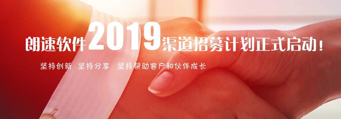 ERP人力資源軟件 ERP人力資源軟件